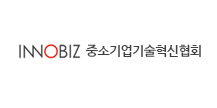 INNOBIZ 중소기업기술혁신협회