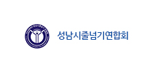 성남시줄넘기연합회