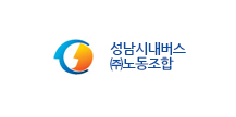 성남시내버스 (주)대도운수