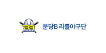 분당B 리틀야구단