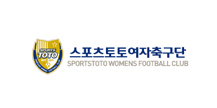 스포츠토토 여자축구단