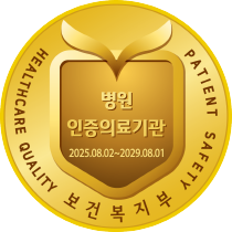 무릎 인공관절 수술 부작용 예방 안내 이미지 2