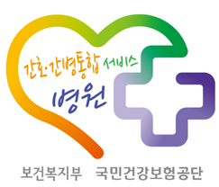 무릎 인공관절 수술 부작용 예방 안내 이미지 3