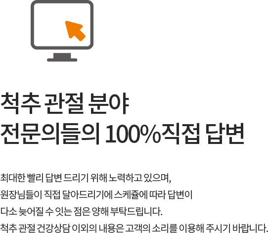 온라인 상담 바로가기