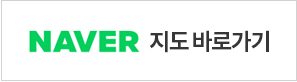 네이버지도 바로가기