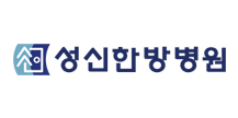 정성한방병원