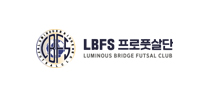 LBFS 프로풋살단