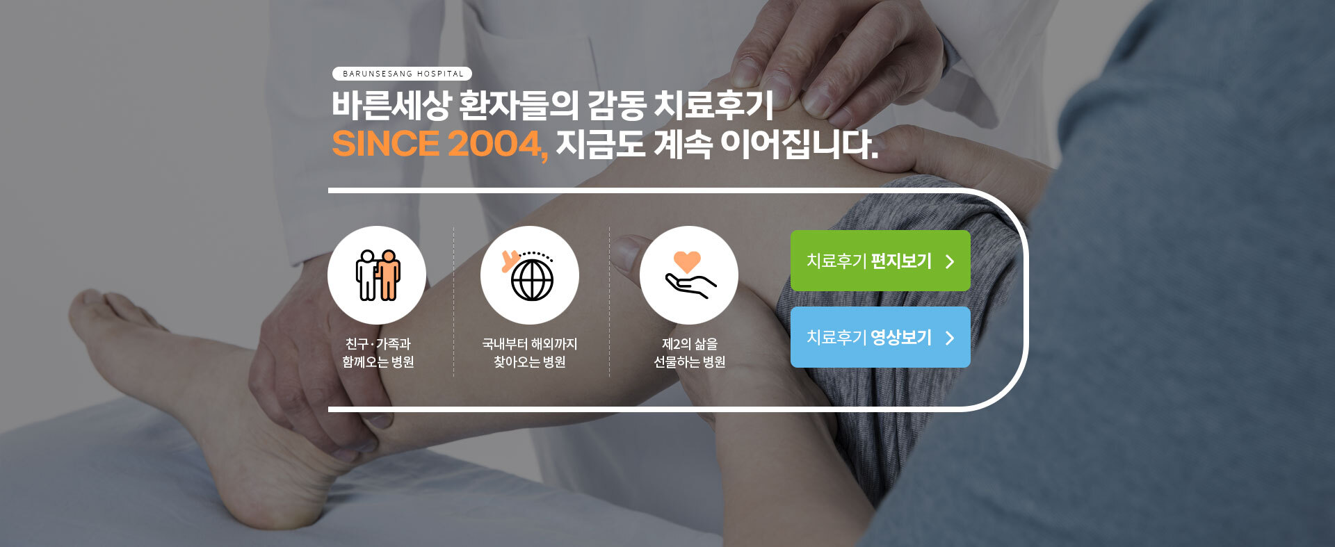 배너2
