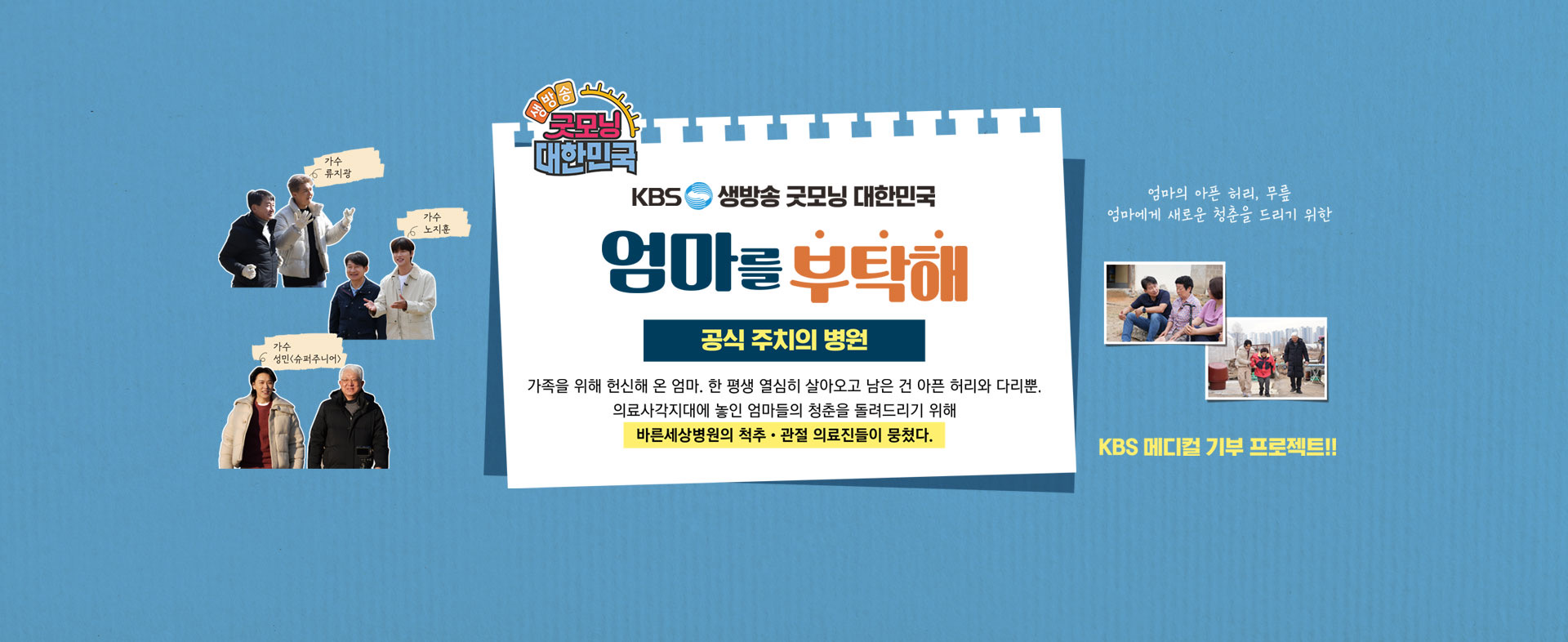 엄마를 부탁해